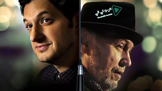 فيلم Standing Up, Falling Down 2019 مترجم