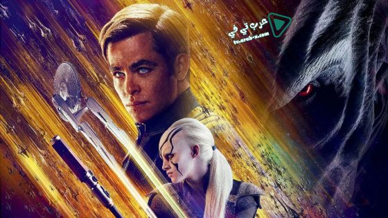 فيلم Star Trek Beyond 2016 مترجم