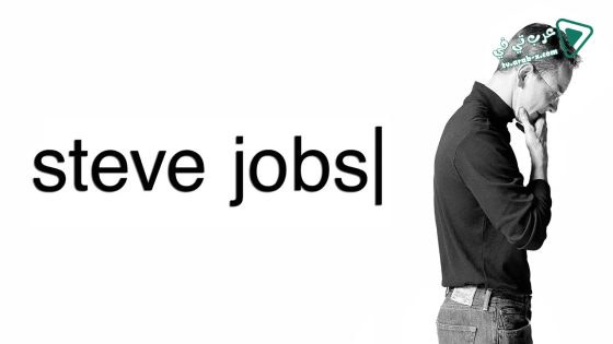 فيلم Steve Jobs 2015 مترجم