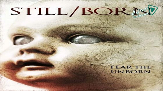 فيلم Still Born 2017 مترجم