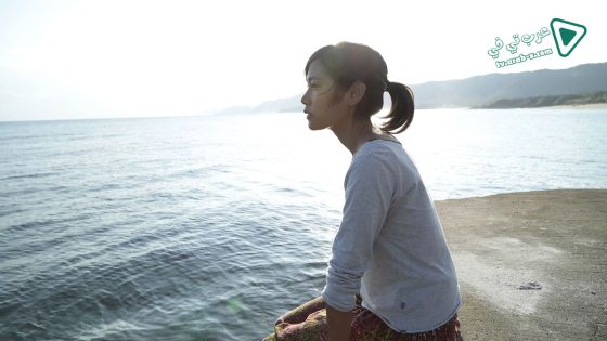 فيلم Still The Water 2014 مترجم