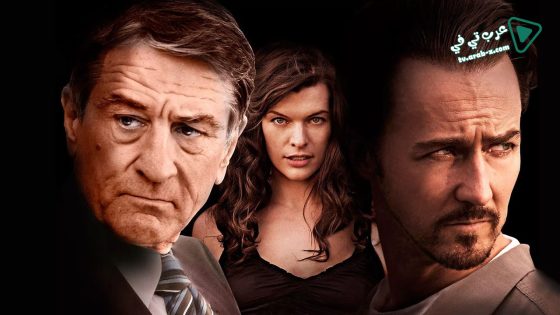 فيلم Stone 2010 مترجم