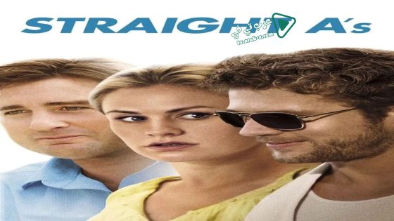 فيلم Straight A’s 2013 مترجم