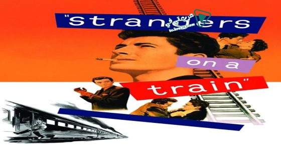 فيلم Strangers on a Train 1951 مترجم
