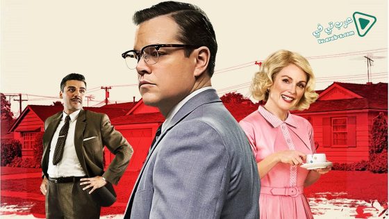 فيلم Suburbicon 2017 مترجم