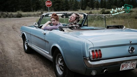 فيلم Suck It Up 2017 مترجم