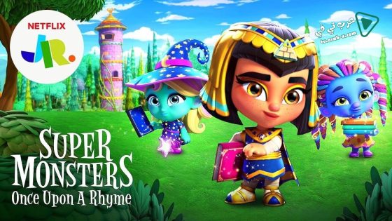 فيلم Super Monsters Once Upon a Rhyme 2021 مترجم