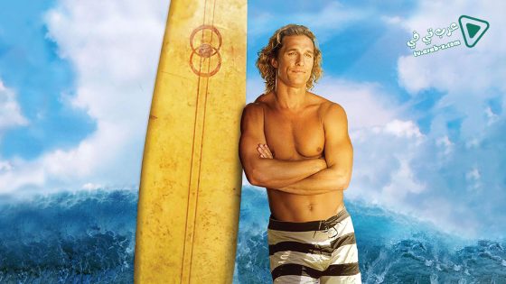 فيلم Surfer, Dude 2008 مترجم