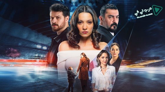 مسلسل الغزال الحلقة 4 مترجم
