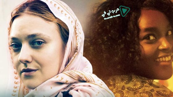 فيلم Sweetness in the Belly 2019 مترجم