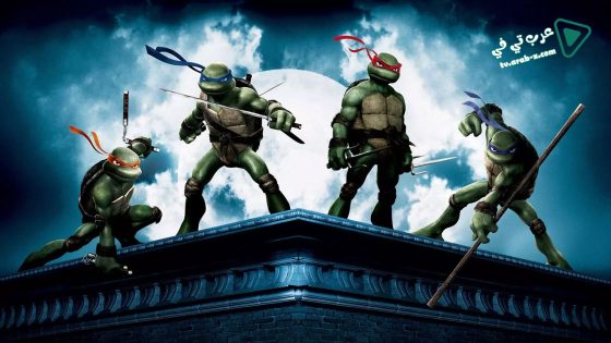 فيلم TMNT 2007 مترجم