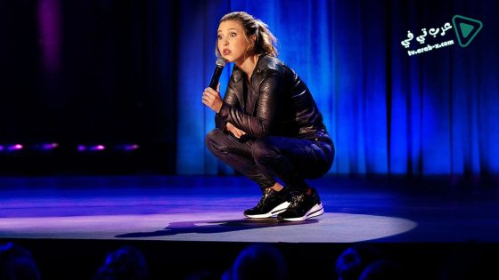 فيلم Taylor Tomlinson Quarter Life Crisis 2020 مترجم