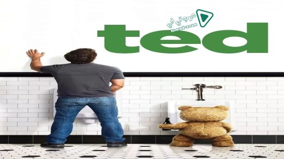 فيلم Ted 2012 مترجم
