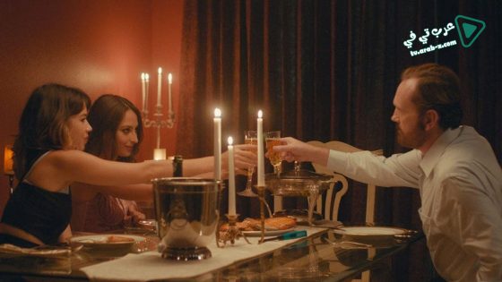 فيلم Teenage Cocktail 2016 مترجم