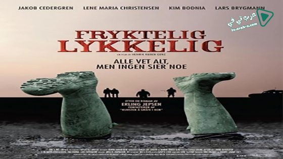 فيلم Terribly Happy 2008 مترجم