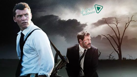 فيلم Texas Killing Fields 2011 مترجم