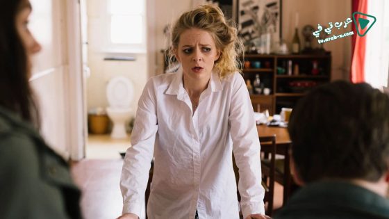 فيلم Thats Not Me 2017 مترجم