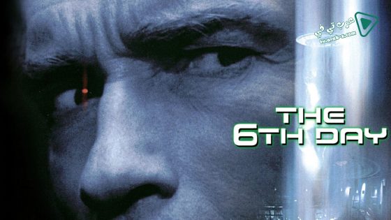 فيلم The 6th Day 2000 مترجم