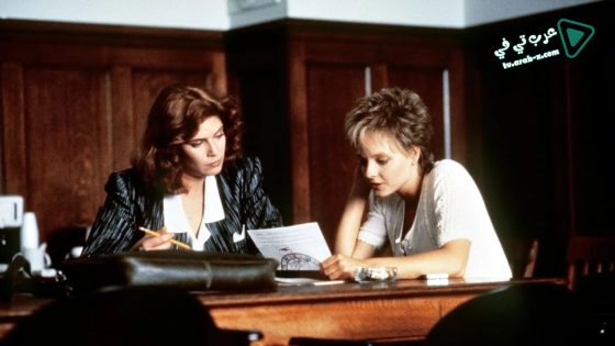 فيلم The Accused 1988 مترجم