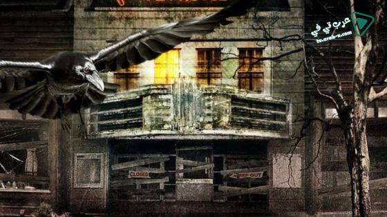 فيلم The Amityville Playhouse 2015 مترجم