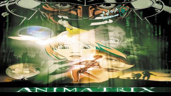 فيلم The Animatrix 2003 مترجم