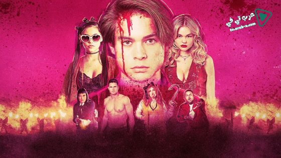 فيلم The Babysitter Killer Queen 2020 مترجم