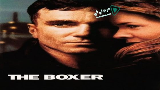 فيلم The Boxer 1997 مترجم