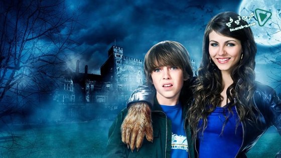فيلم The Boy Who Cried Werewolf 2010 مترجم
