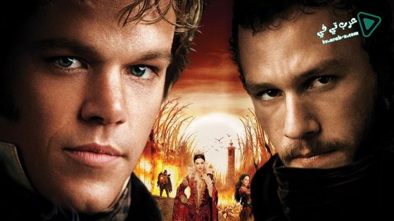 فيلم The Brothers Grimm 2005 مترجم