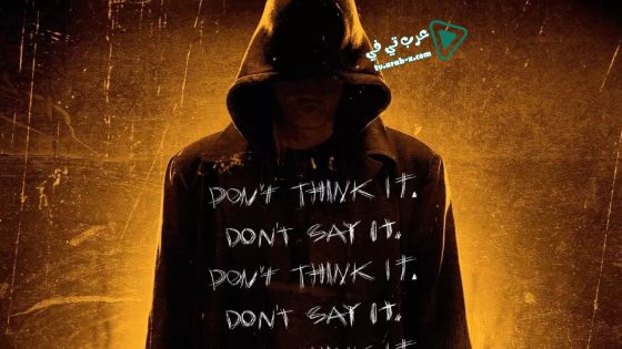 فيلم The Bye Bye Man 2016 مترجم