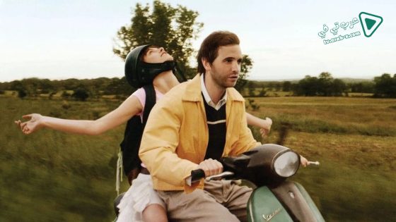 فيلم The Cake Eaters 2007 مترجم