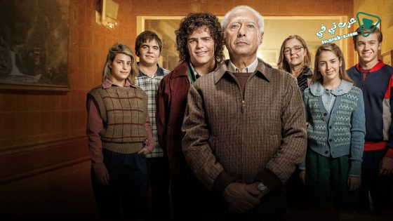 فيلم The Clan 2015 مترجم