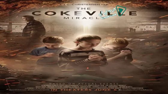 فيلم The Cokeville Miracle 2015 مترجم