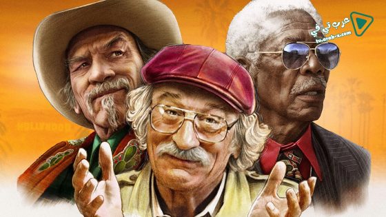 فيلم The Comeback Trail 2020 مترجم