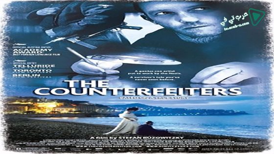 فيلم The Counterfeiters 2007 مترجم