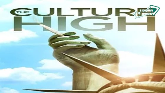 فيلم The Culture High 2014 مترجم