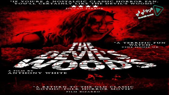 فيلم The Devil’s Woods 2015 مترجم