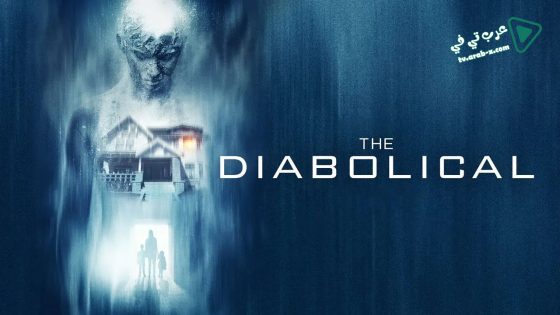 فيلم The Diabolical 2015 مترجم