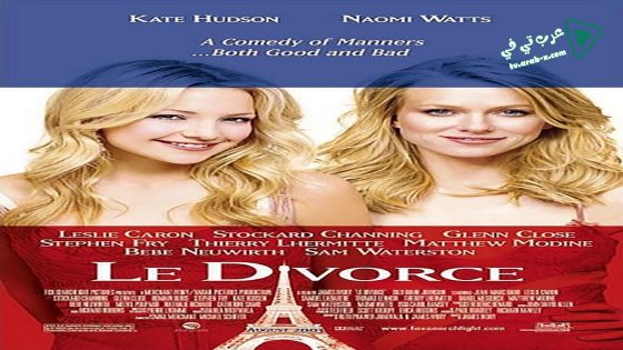 فيلم The Divorce 2003 مترجم