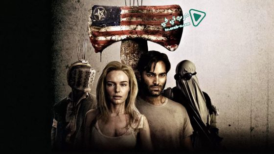 فيلم The Domestics 2018 مترجم