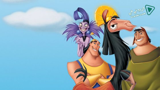 فيلم The Emperor’s New Groove 2000 مترجم