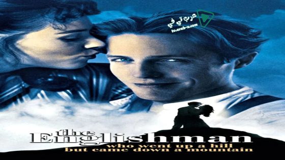 فيلم The Englishman Who Went Up a Hill But Came Down a Mountain 1995 مترجم