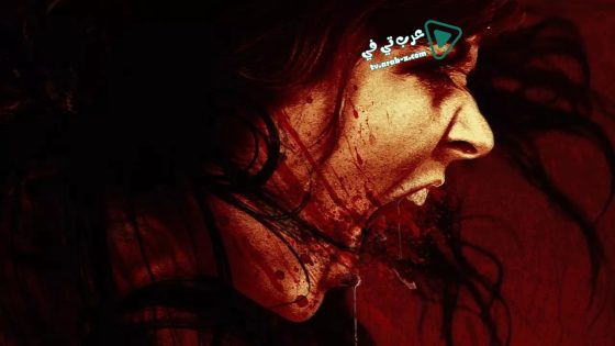 فيلم The Evil in Us 2016 مترجم