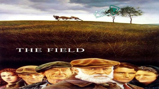 فيلم The Field 1990 مترجم