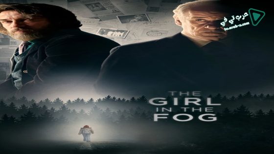 فيلم The Girl in the Fog 2017 مترجم