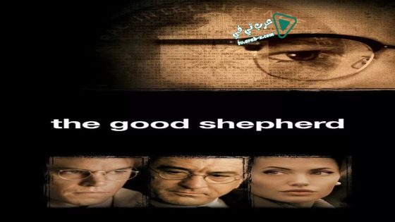 فيلم The Good Shepherd 2006 مترجم