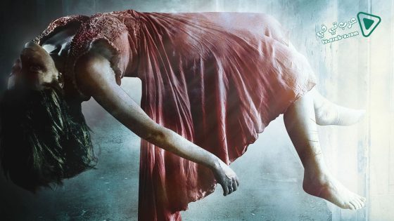 فيلم The Haunting in Connecticut 2 Ghosts of Georgia 2013 مترجم