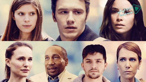 فيلم The Heyday of the Insensitive Bastards 2017 مترجم