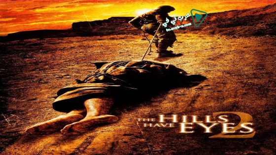 فيلم The Hills Have Eyes 2 2007 مترجم