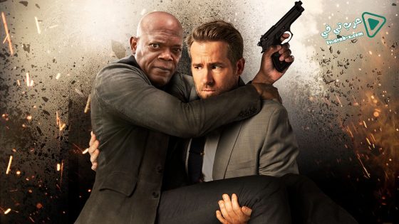 فيلم The Hitman’s Bodyguard 2017 مترجم